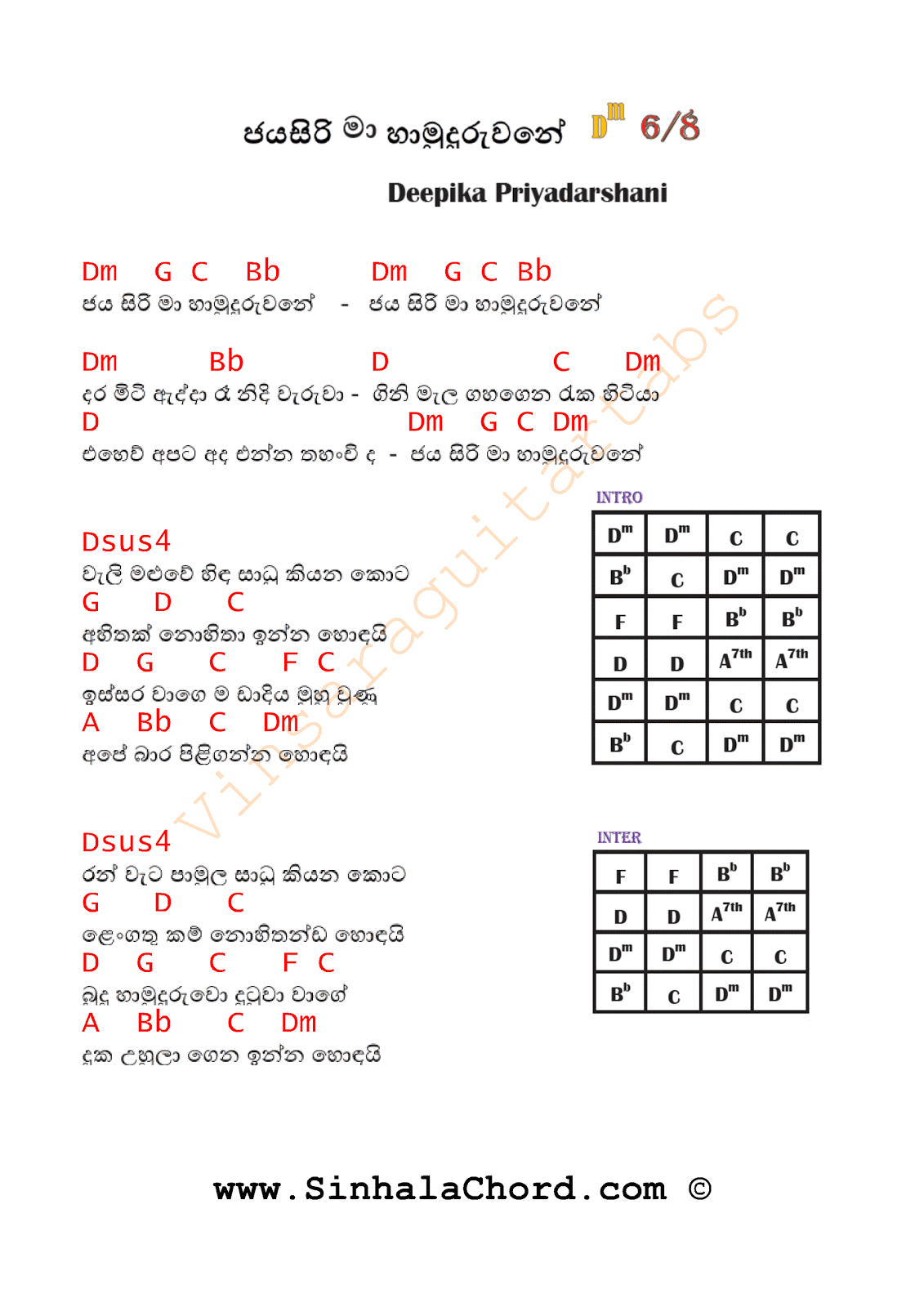Sinhala Guitar Chords Book